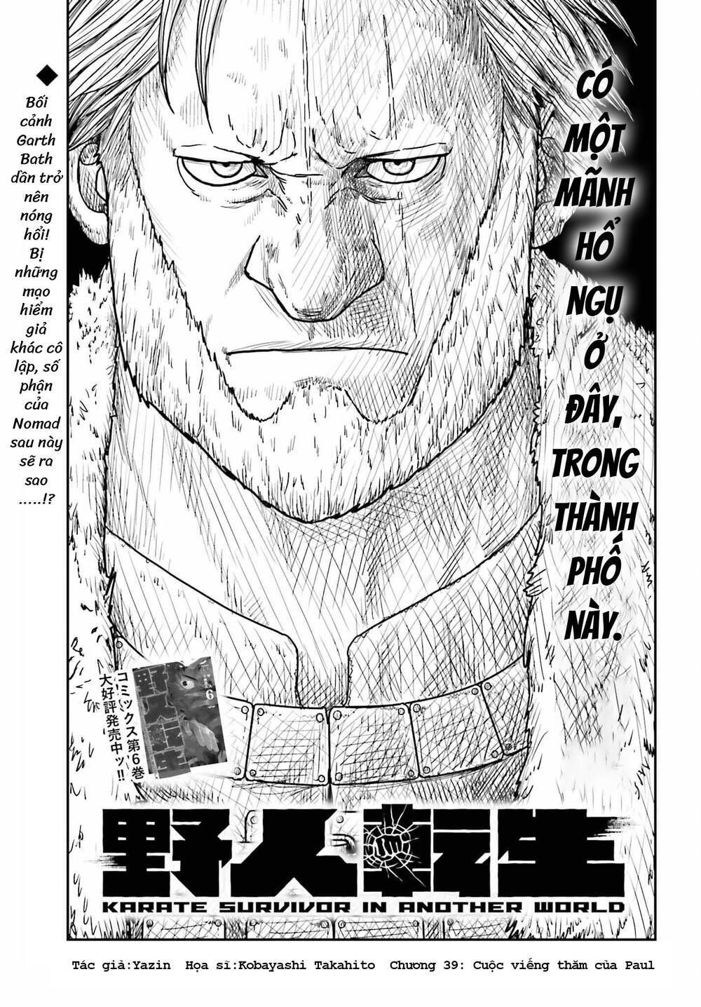 dã nhân tái sinh chapter 39 - Next chương 40