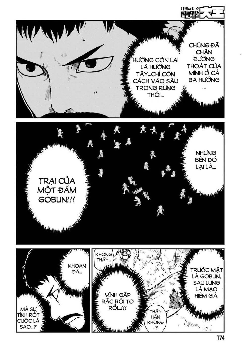 dã nhân tái sinh chapter 21 - Next chapter 22