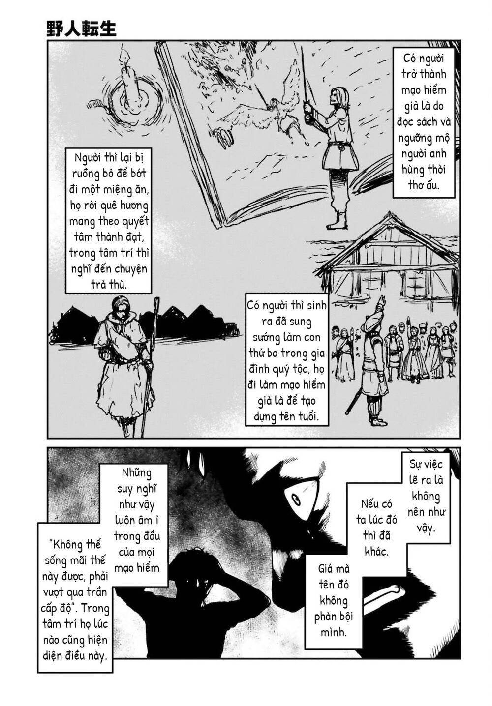 dã nhân tái sinh chapter 25 - Next chapter 26