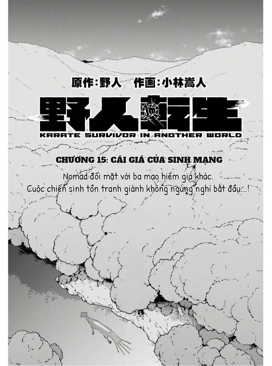 dã nhân tái sinh chapter 15 - Next chapter 16