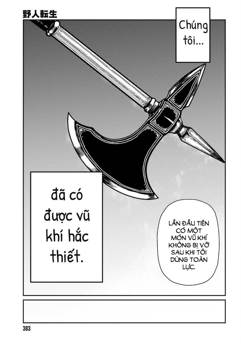 dã nhân tái sinh chapter 25 - Next chapter 26