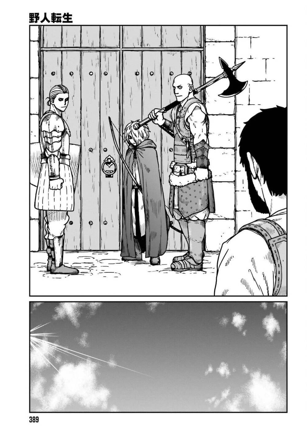 dã nhân tái sinh chapter 25 - Next chapter 26