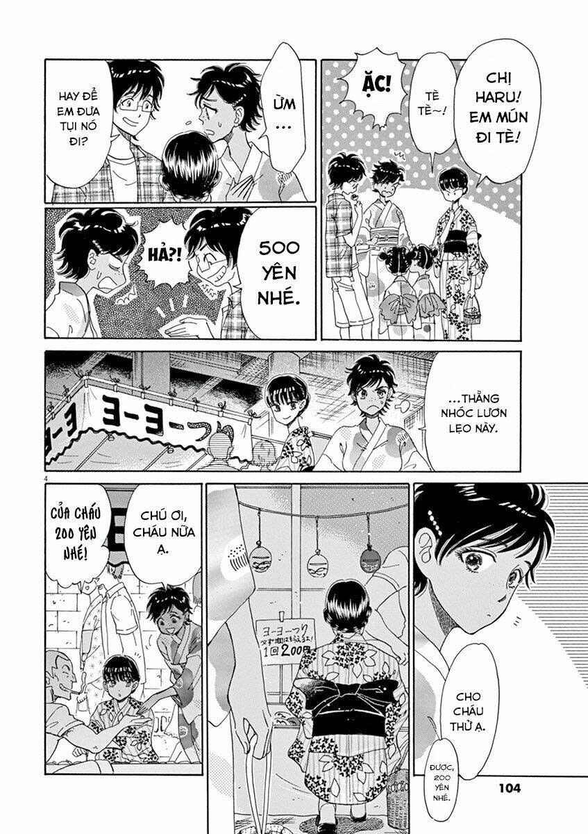 Koi Wa Ameagari No You Ni Chapter 30 - Next 