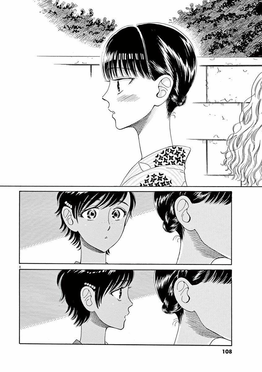 Koi Wa Ameagari No You Ni Chapter 30 - Next 