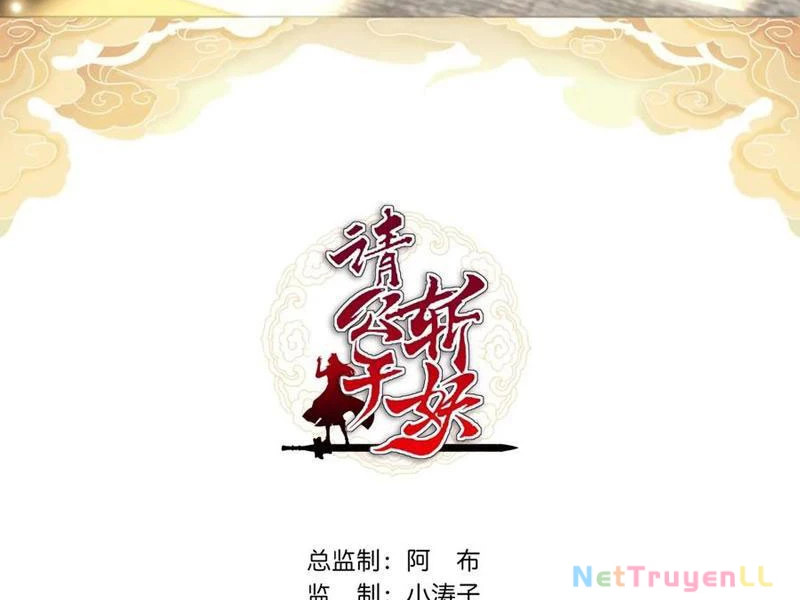 mời công tử trảm yêu Chapter 40 - Next Chapter 41