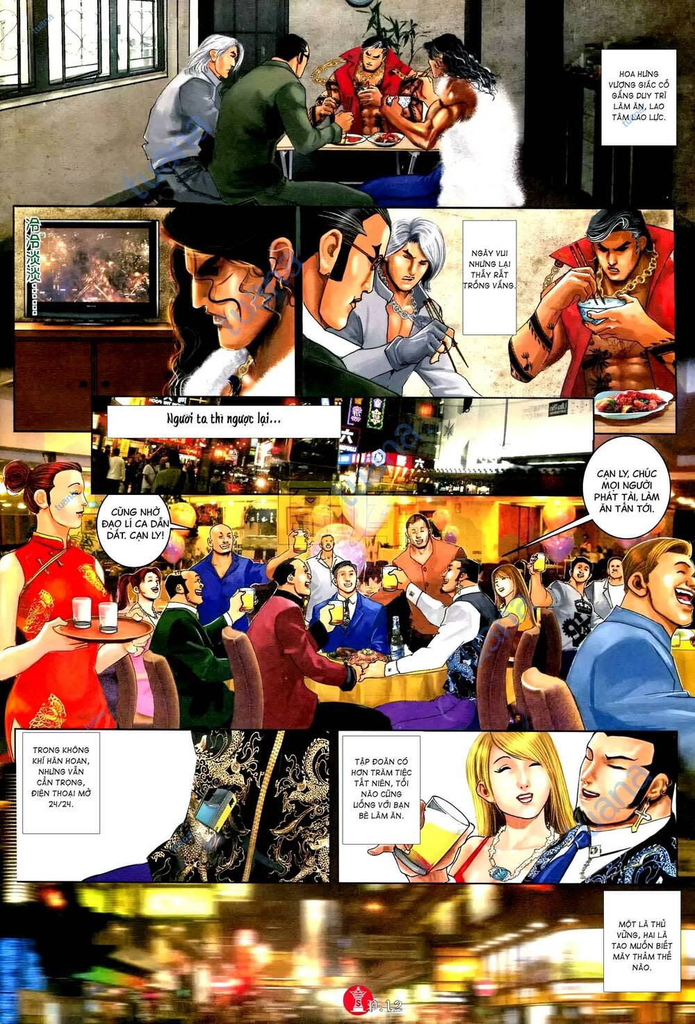 hỏa vũ diệu dương chapter 590 - Next chapter 591