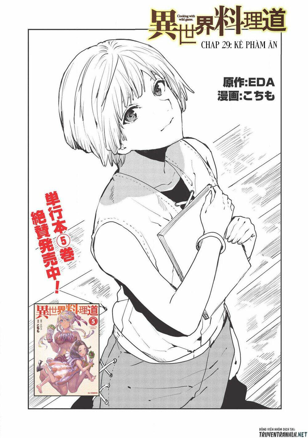 isekai ryouridou chapter 29 - Next chapter 30