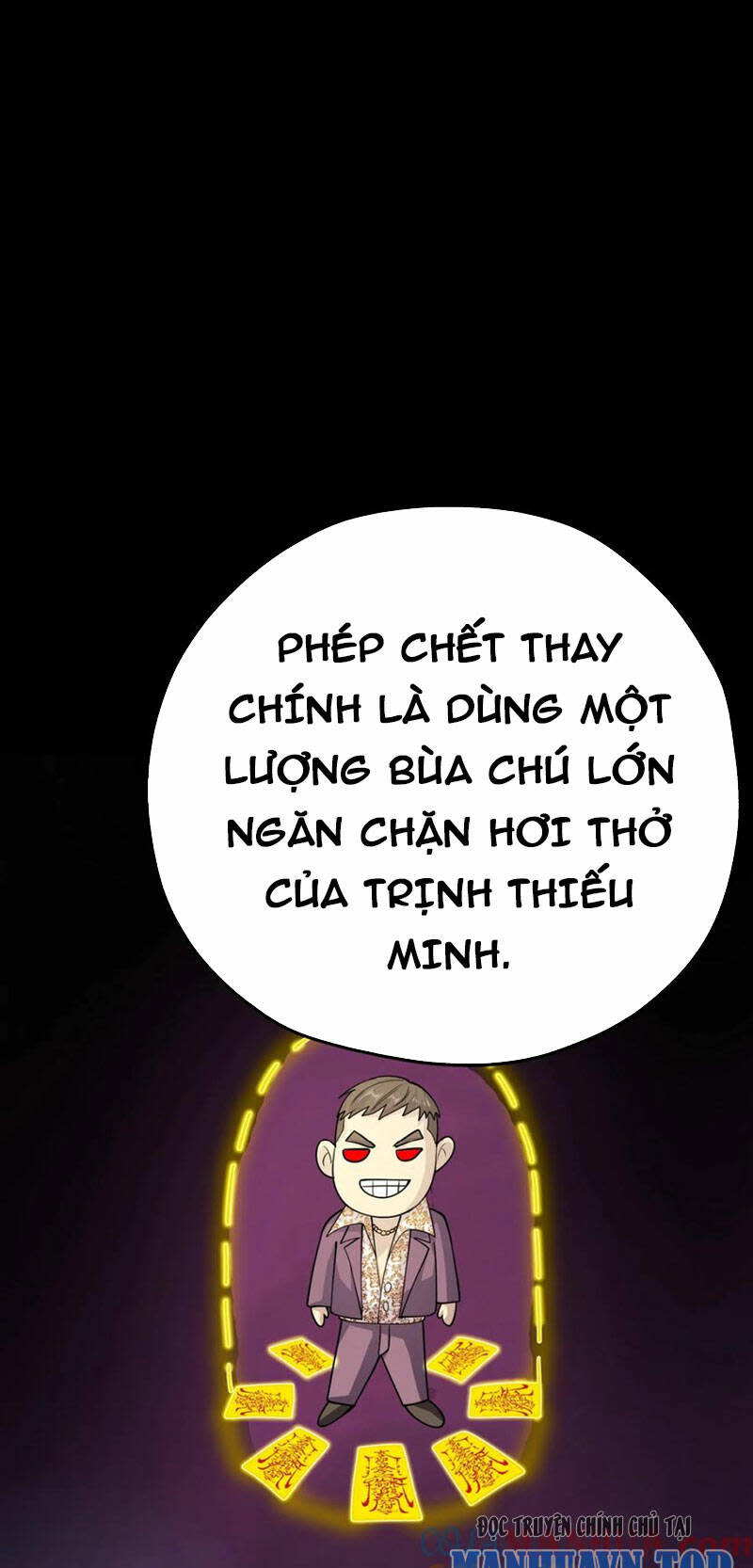 quỷ dị khôi phục: ta có thể hóa thân thành đại yêu chapter 70 - Next chapter 71