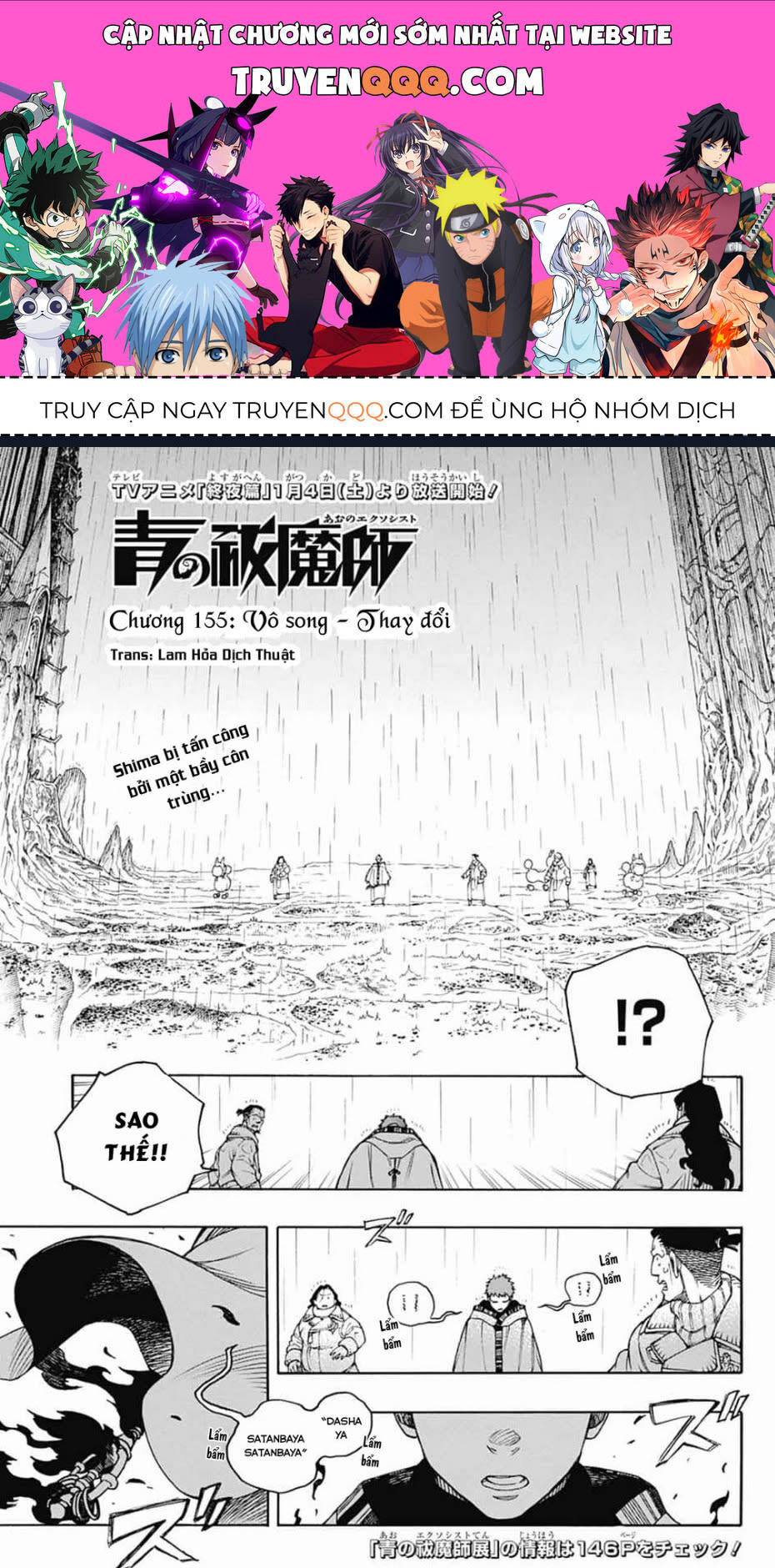 Lam Hỏa Diệt Quỷ Chapter 155 - Trang 2