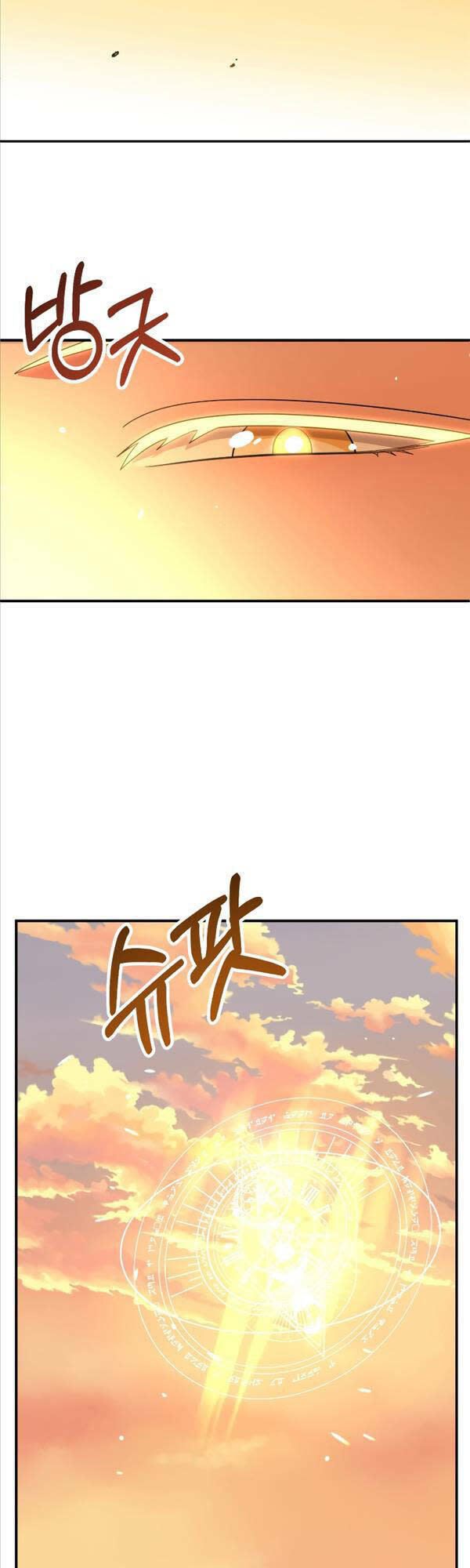 con trai út của đại pháp sư lừng danh chapter 47 - Next chapter 48