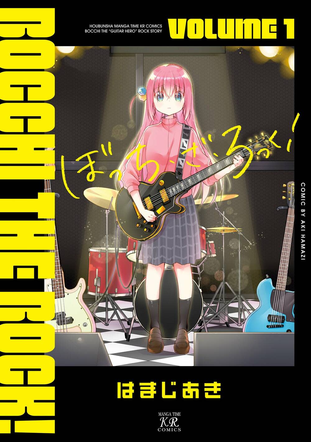 bocchi the rock! Chapter 0 - Next chapter 1