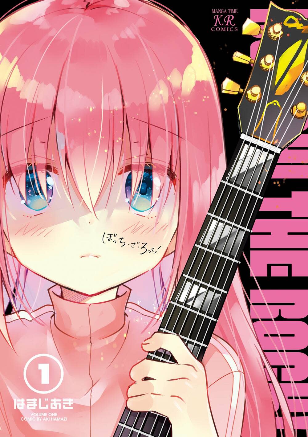 bocchi the rock! Chapter 0 - Next chapter 1