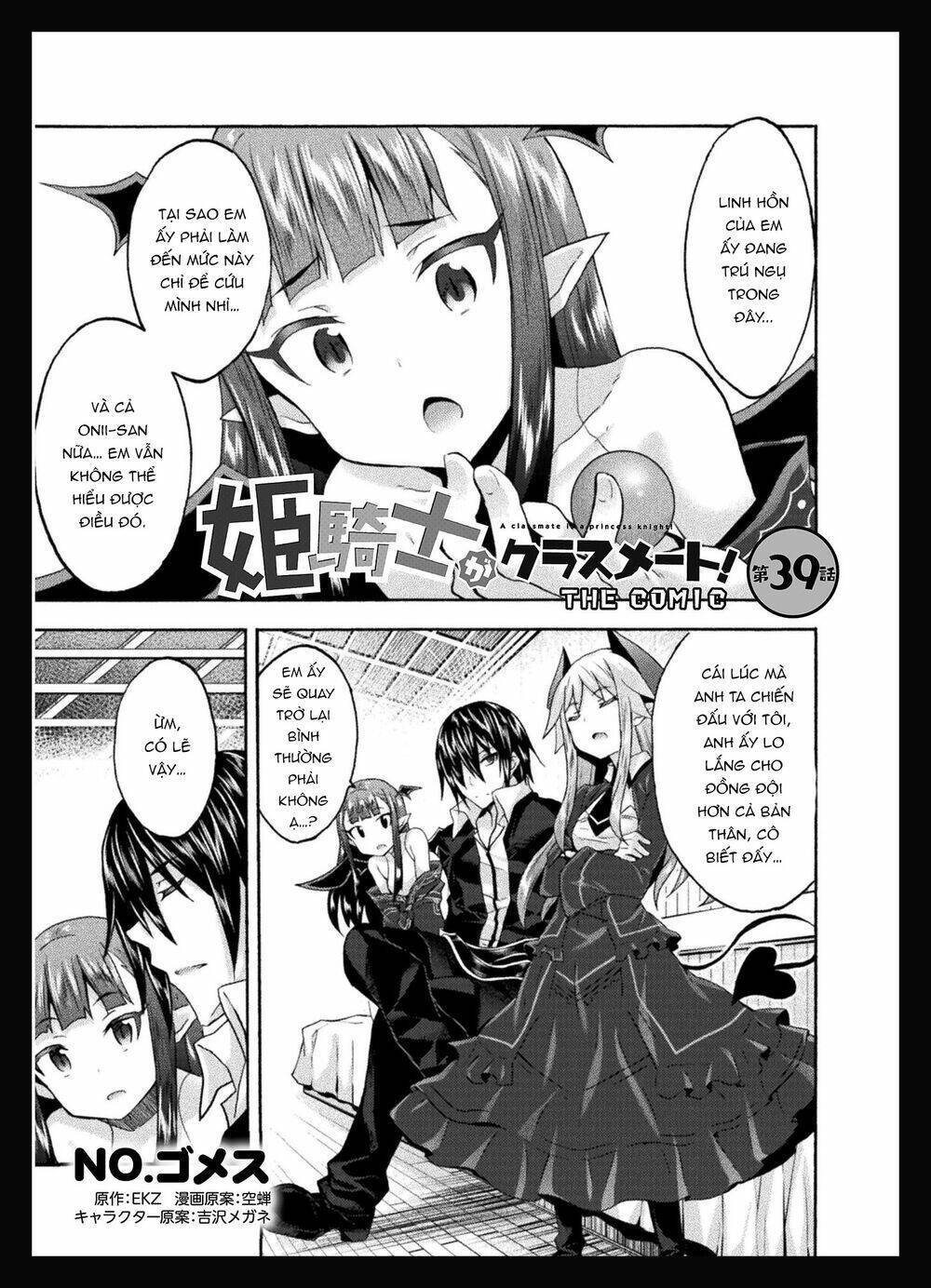 himekishi ga classmate! chapter 39 - Trang 2