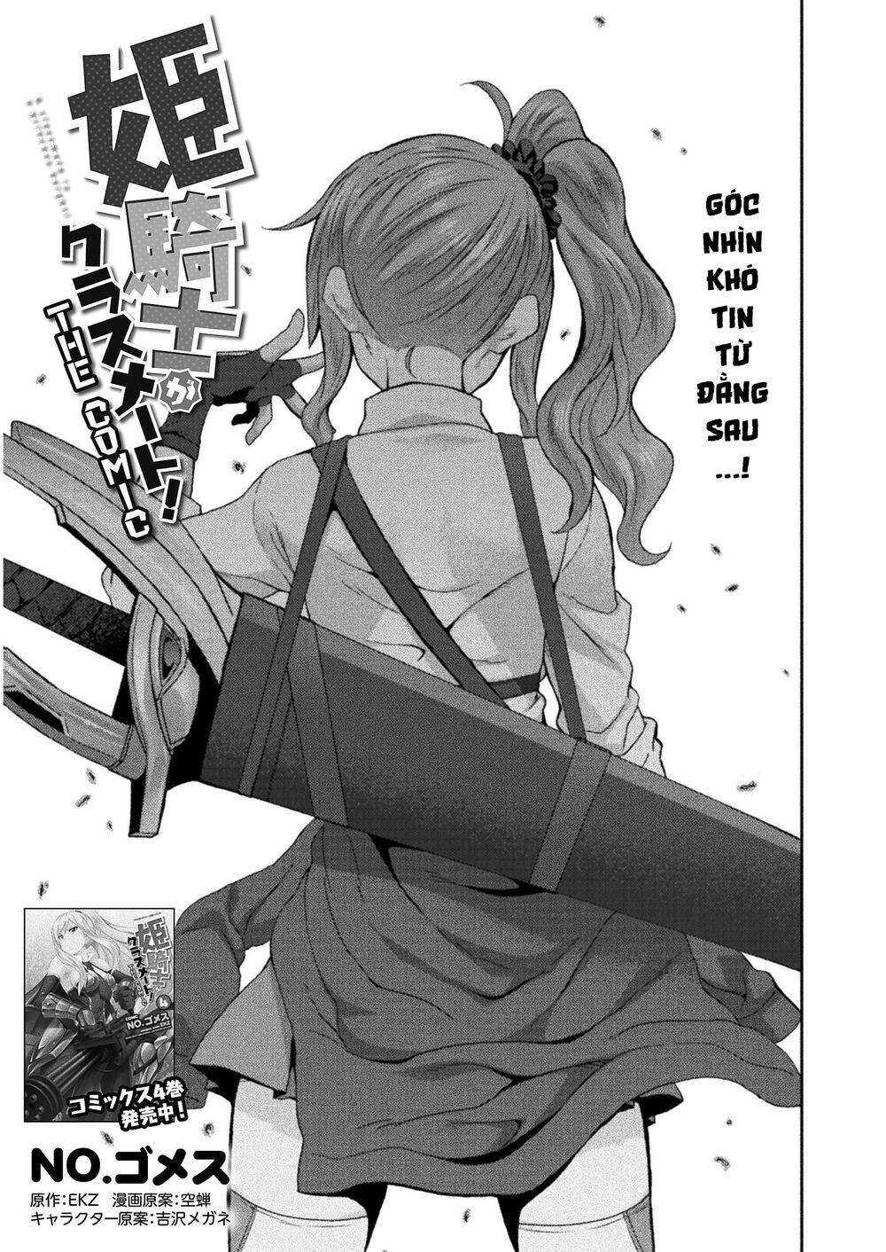 himekishi ga classmate! chapter 41 - Trang 2