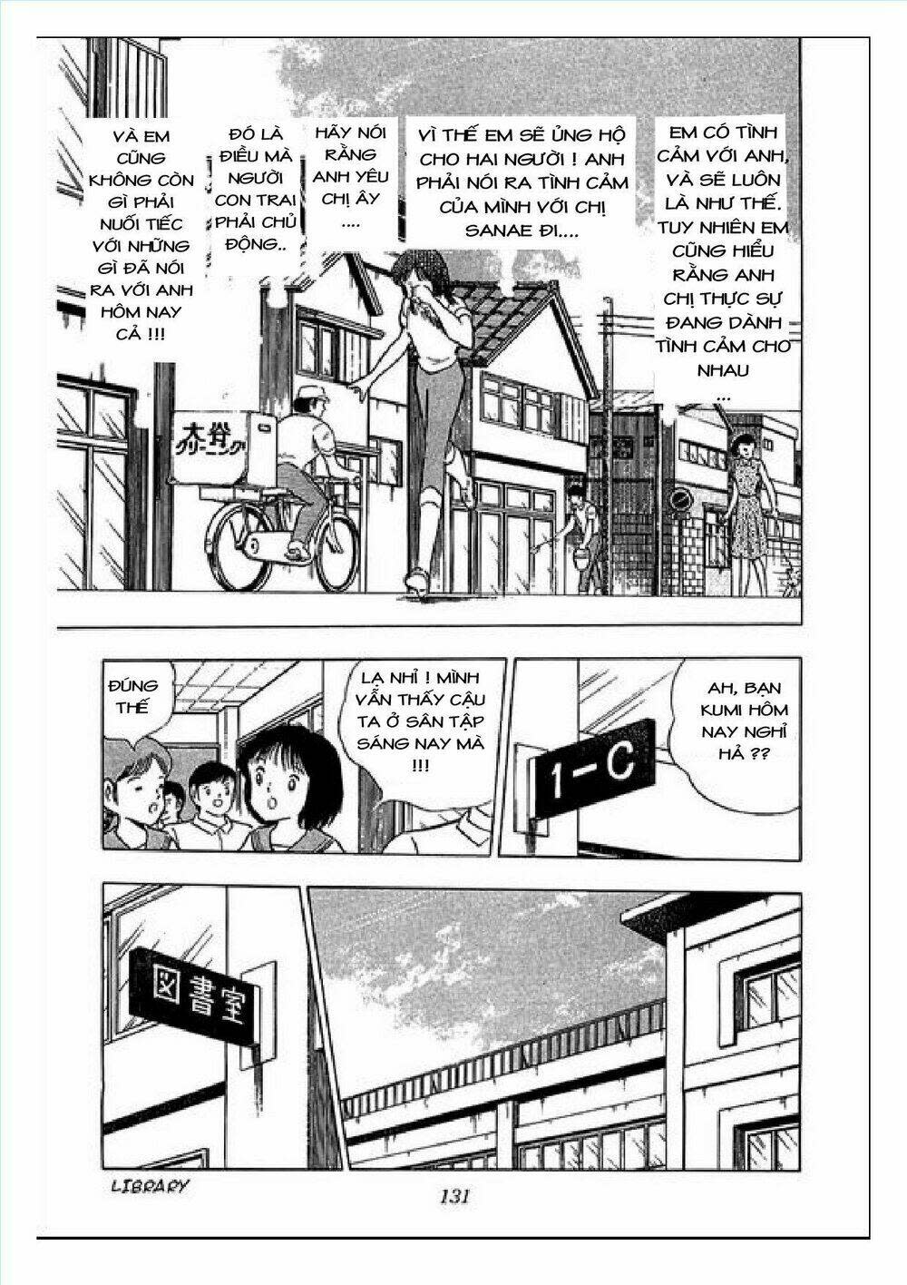 Captain Tsubasa : J Boy'S Challenge Chapter 25 - Trang 2