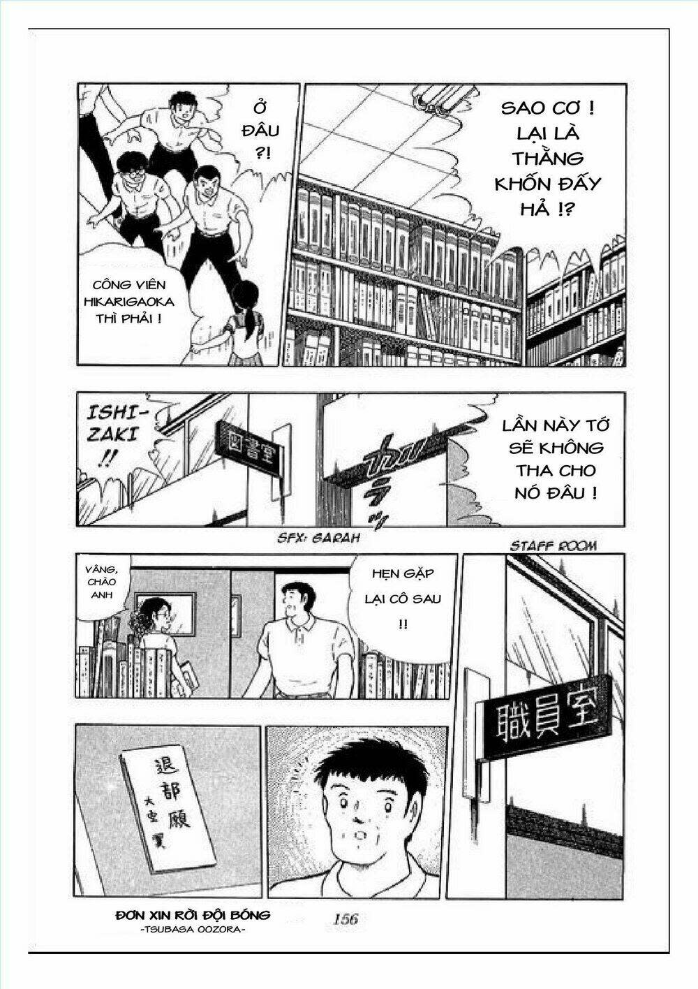 Captain Tsubasa : J Boy'S Challenge Chapter 25 - Trang 2