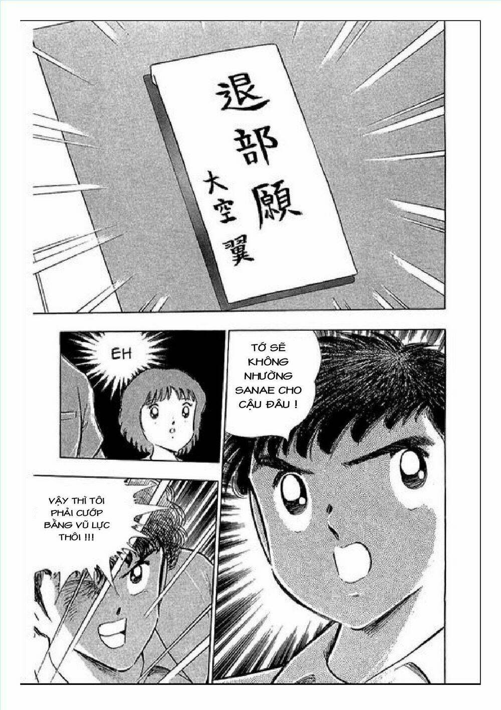 Captain Tsubasa : J Boy'S Challenge Chapter 25 - Trang 2