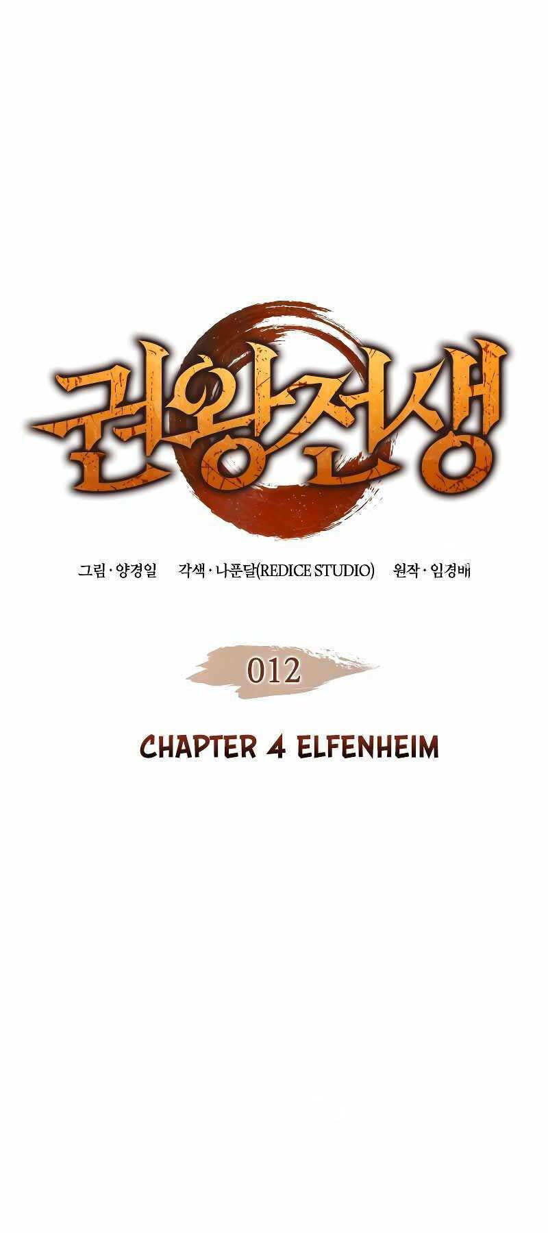 đế vương hồi quy chương 12 - Next Chapter 12