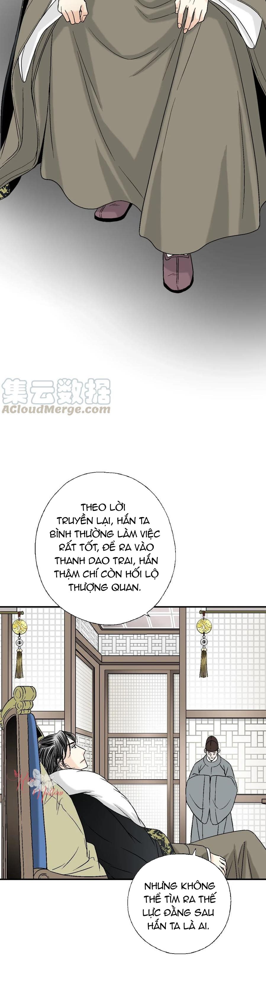 hoa vũ dao Chapter 54 - Next 