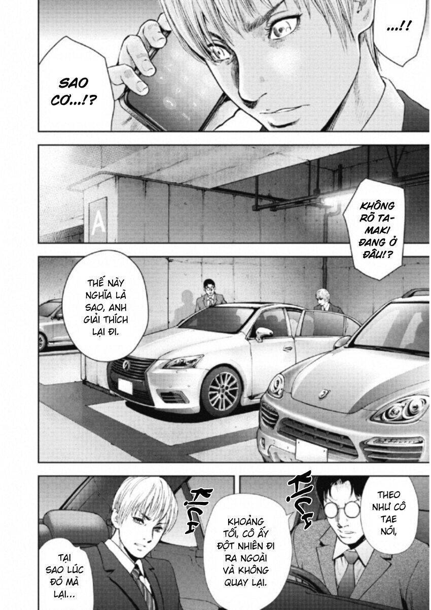 Gift ± Chapter 105 - Trang 2