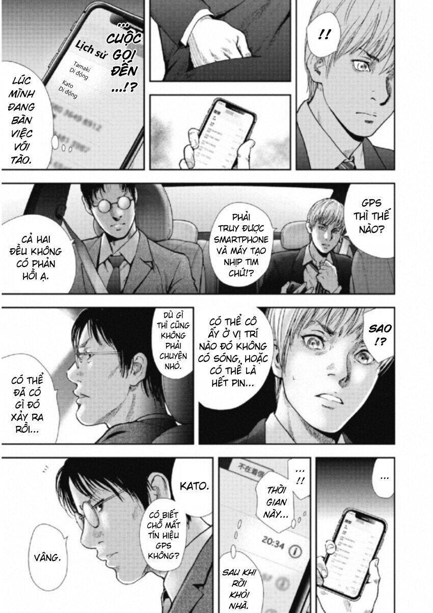 Gift ± Chapter 105 - Trang 2