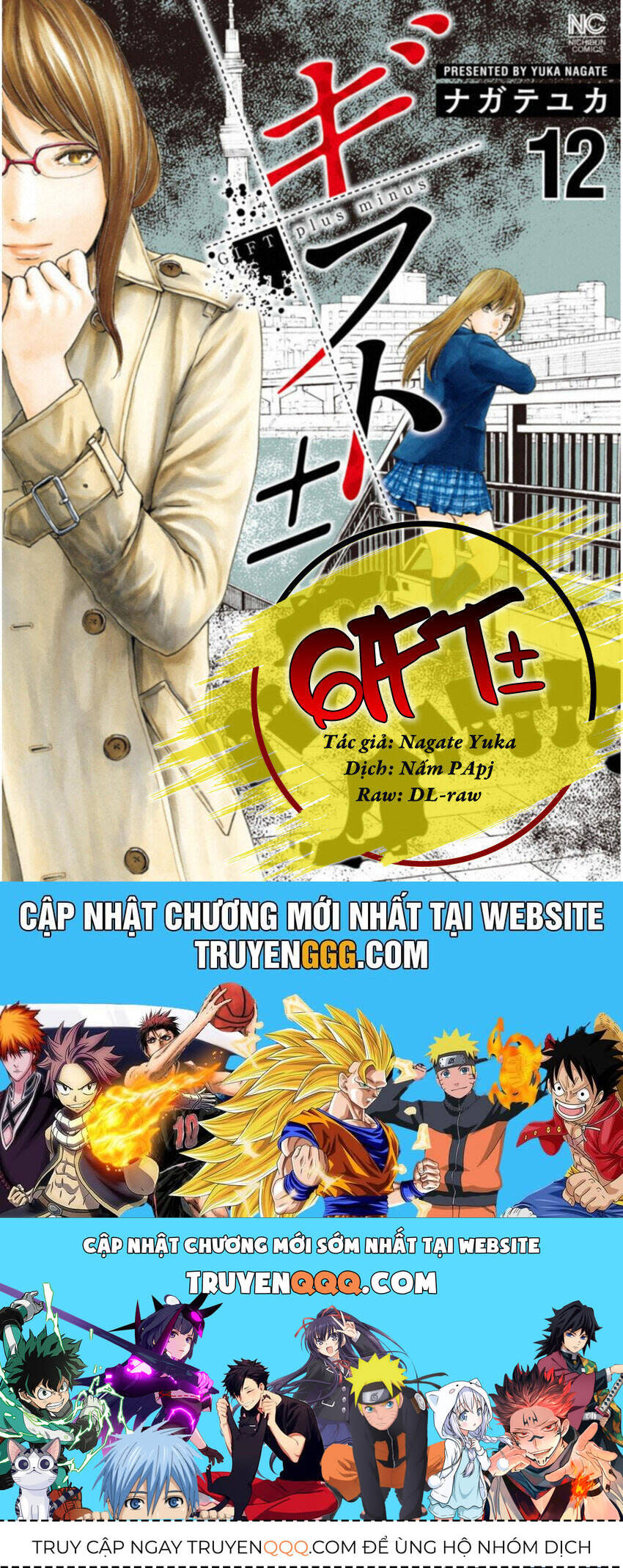 Gift ± Chapter 105 - Trang 2