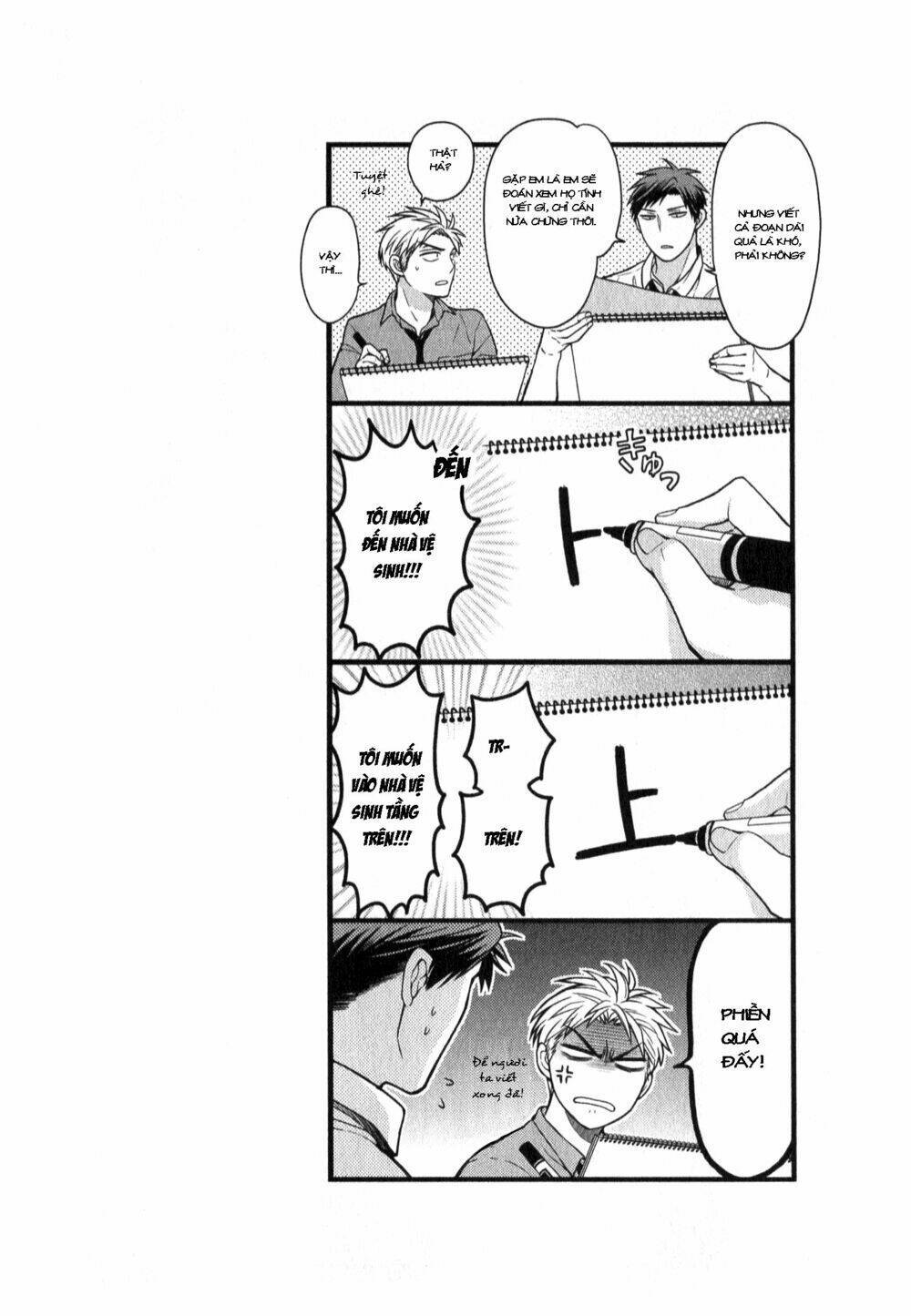 Gekkan Shojo Nozaki-Kun Chapter 42 - Trang 2