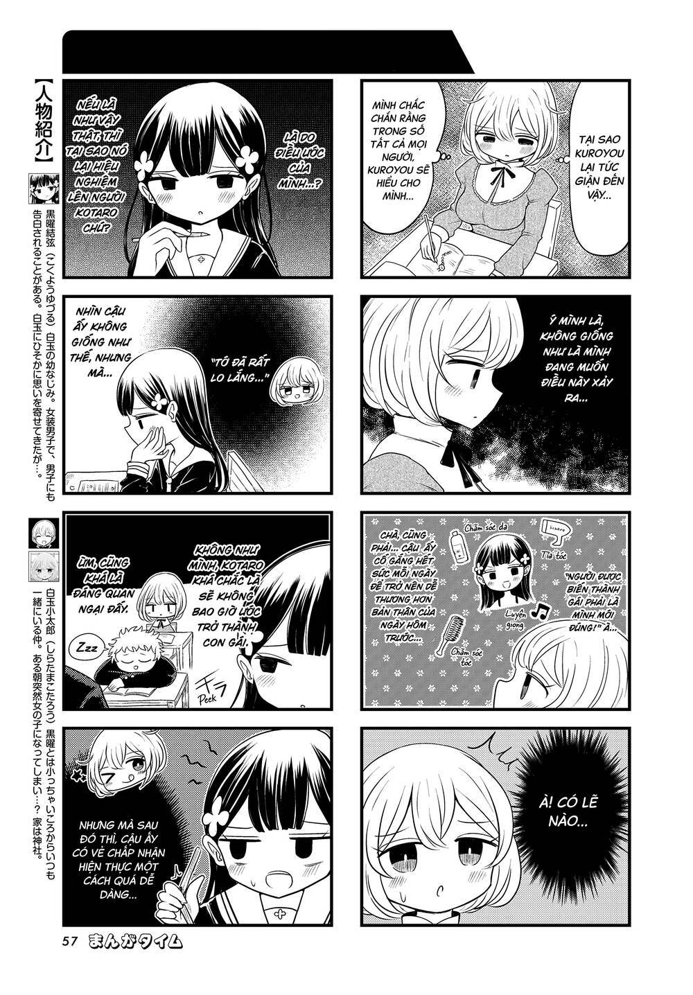 mối quan hệ kỳ lạ của kuroyou-chan và shirotama-kun chapter 3 - Next 