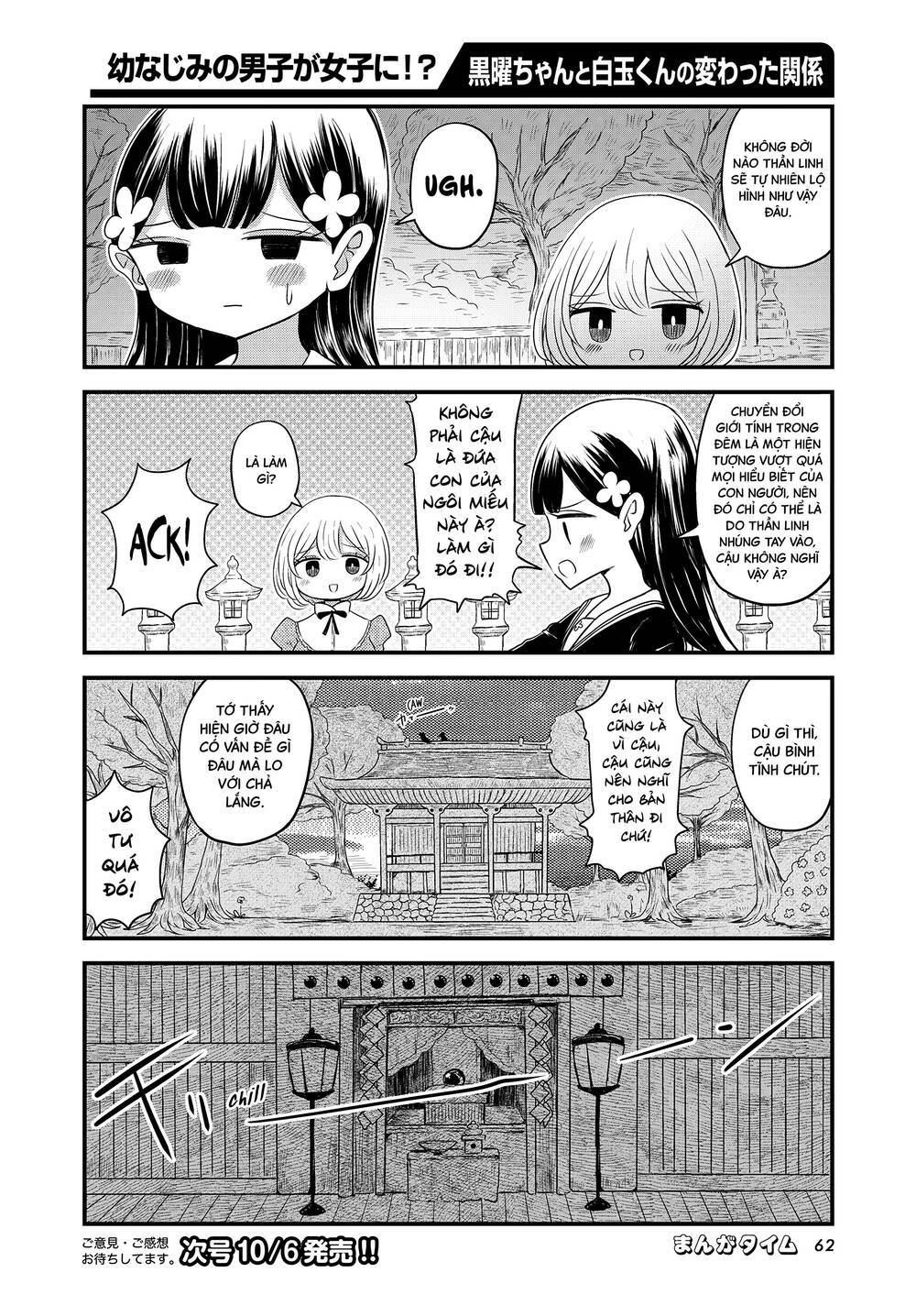 mối quan hệ kỳ lạ của kuroyou-chan và shirotama-kun chapter 3 - Next 