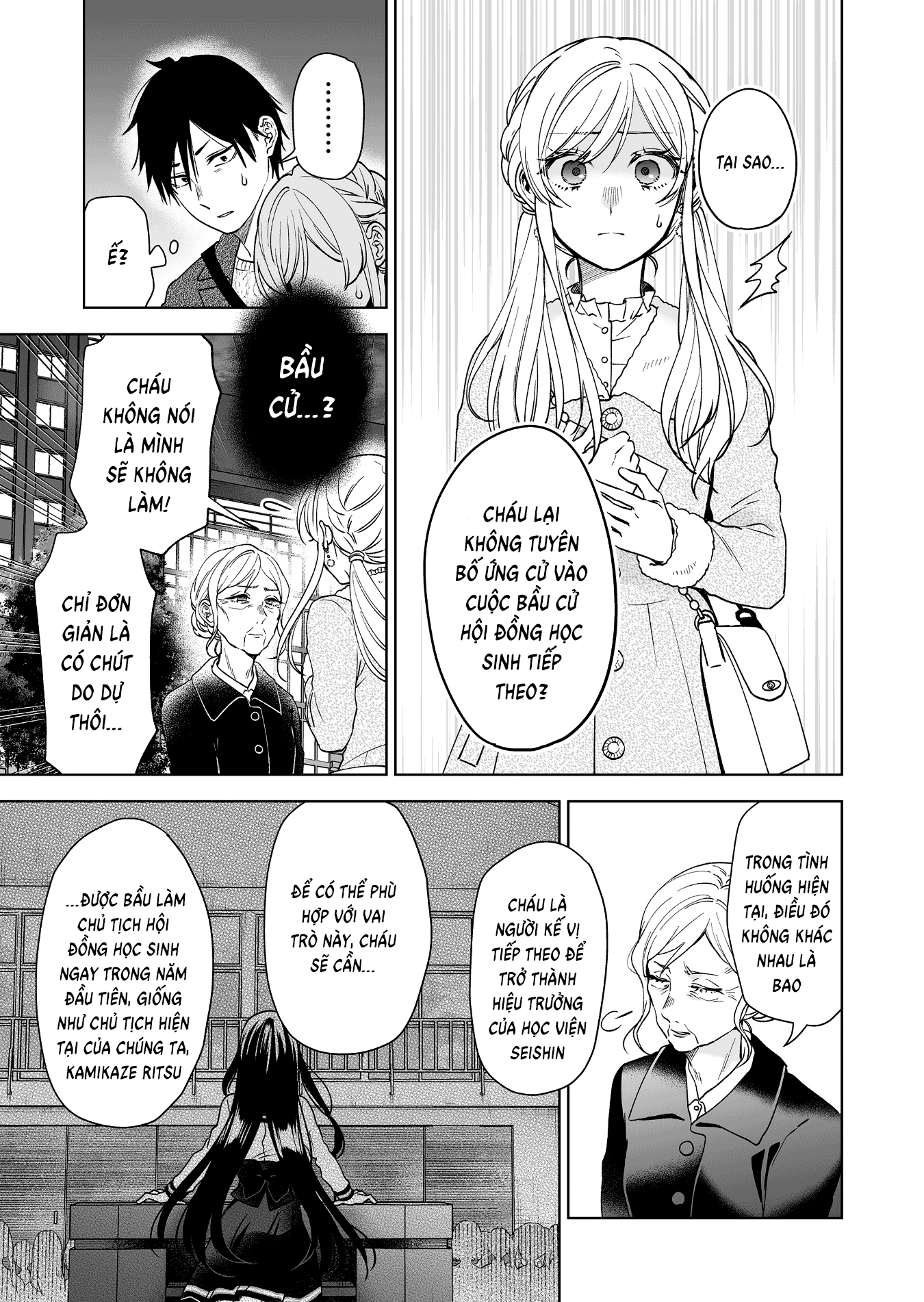 koi shita no de, haishin shite mita Chapter 89 - Next Chapter 96