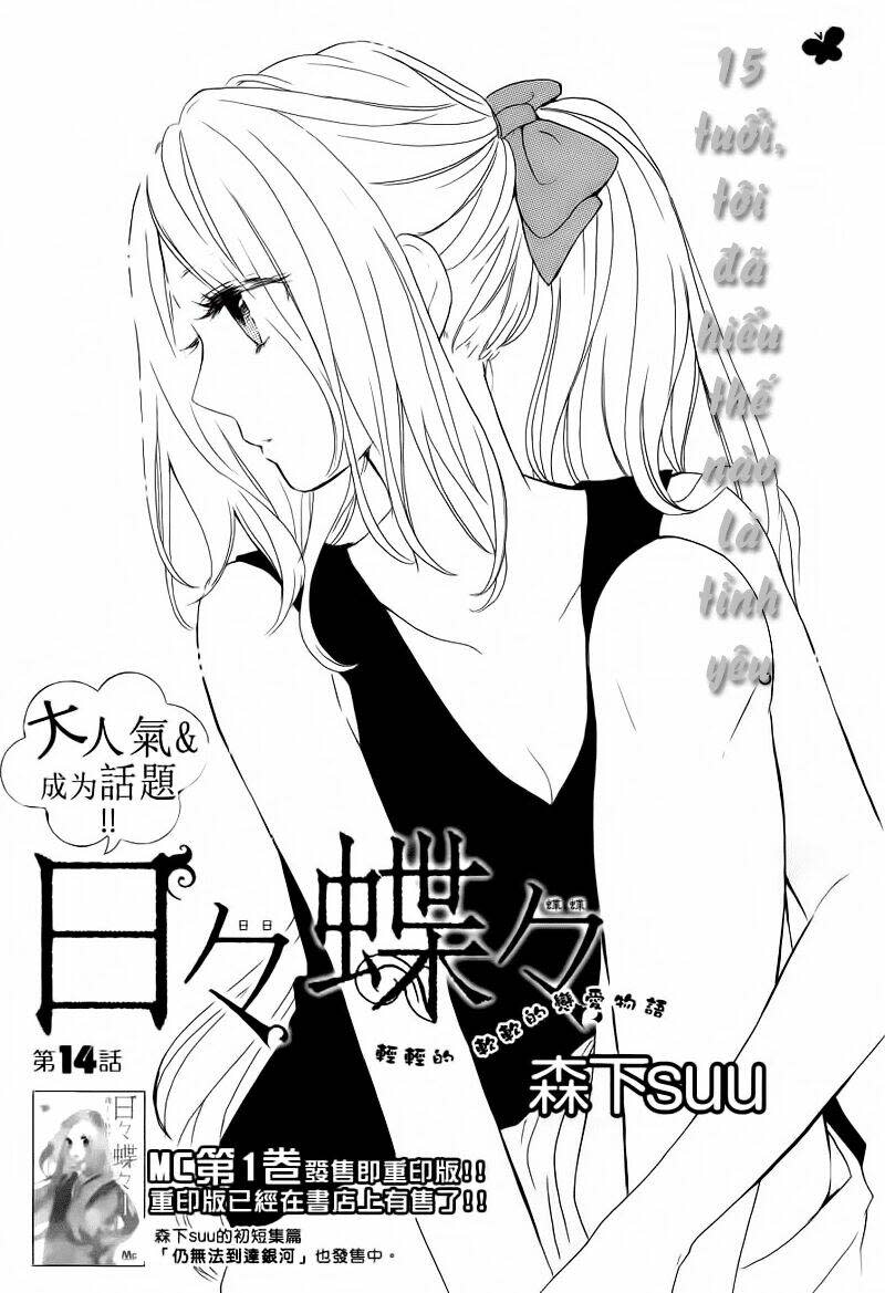 hibi chouchou chương 14 - Trang 2