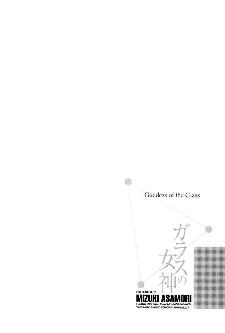 Goddess Of The Glass! Chapter 5 - Trang 2