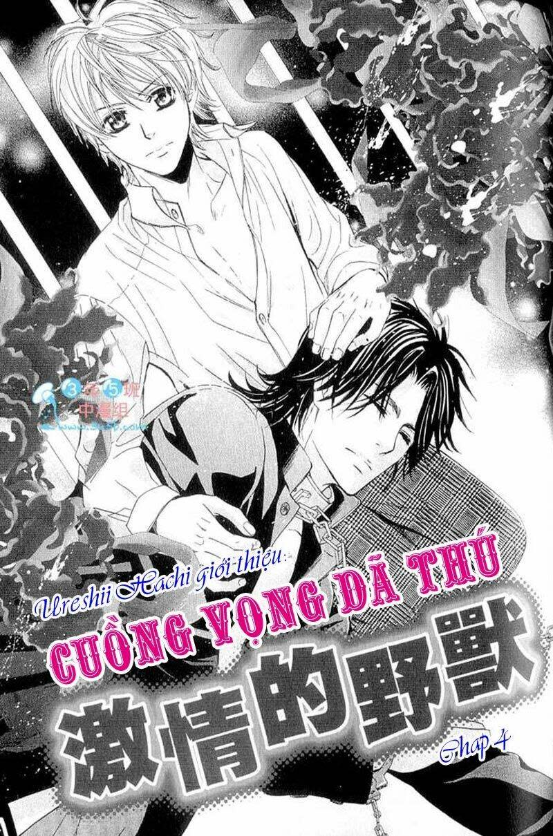 Hatsujou Animaru Chapter 4 - Trang 2