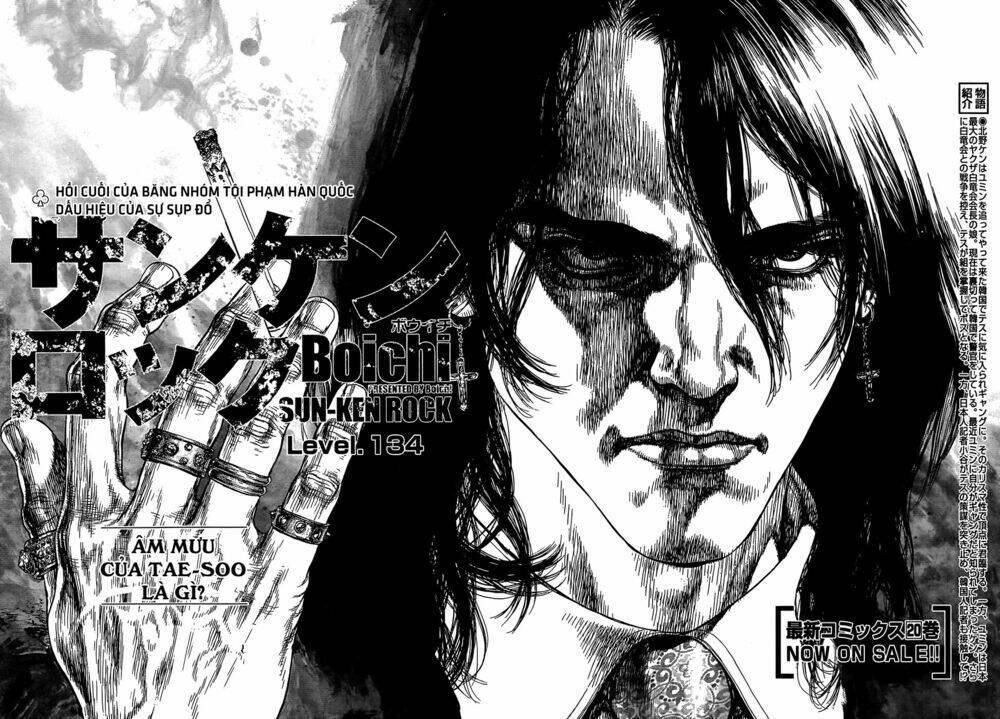 Sun-ken Rock Chapter 134 - Trang 2