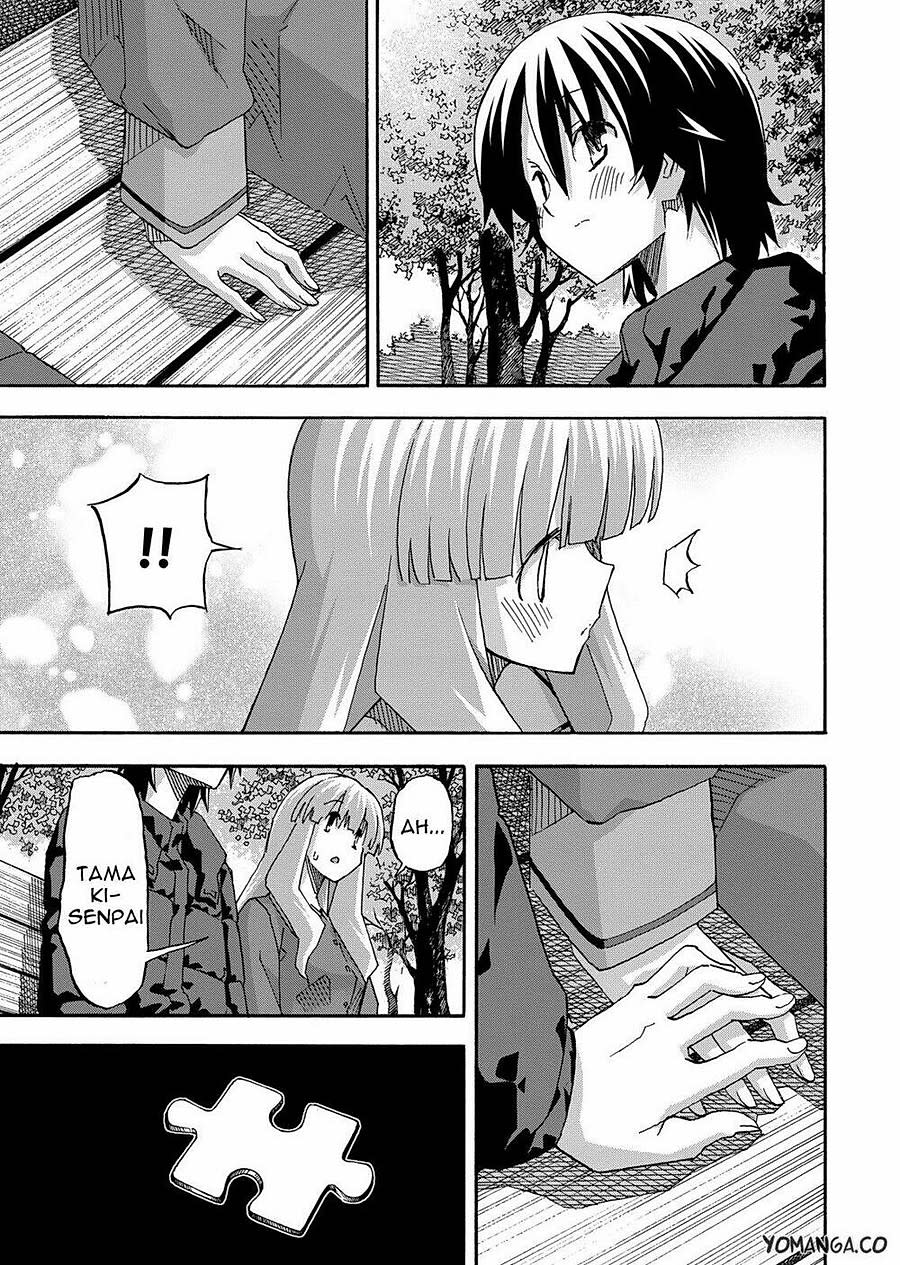 Uwa Koi Chapter 38 - Next 