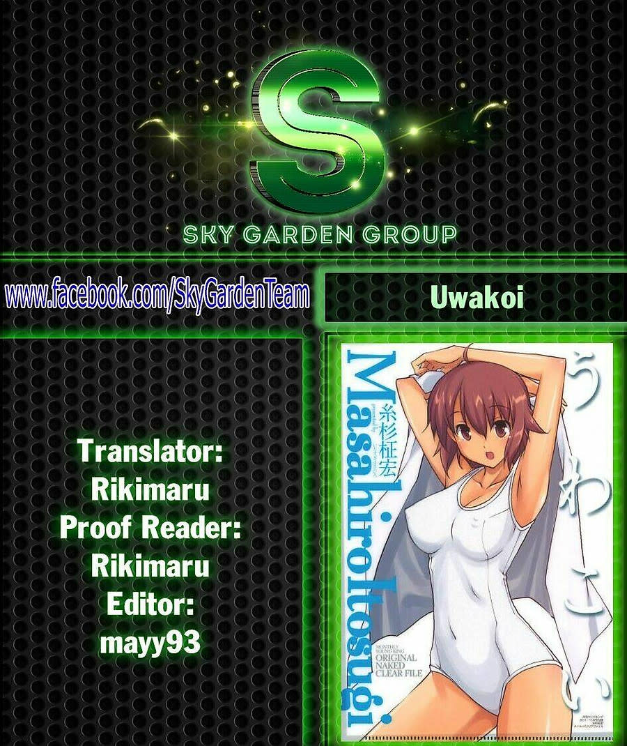 Uwa Koi Chapter 38 - Next 