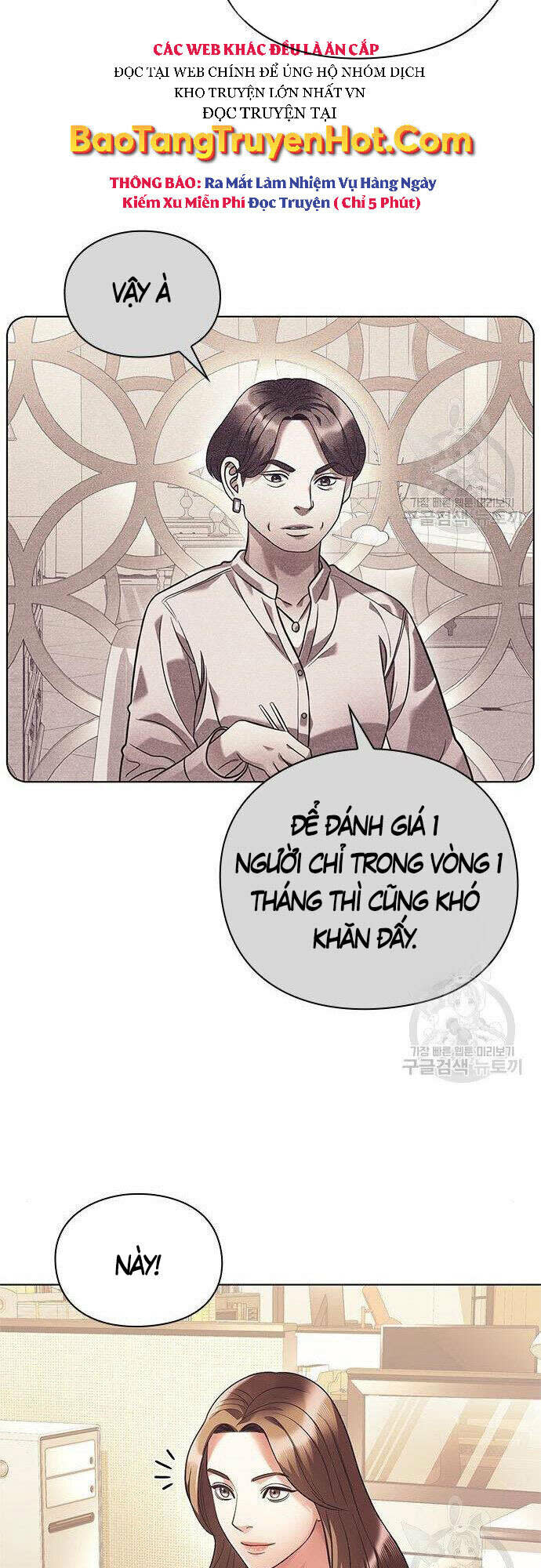 nhân viên văn phòng nhìn thấy vận mệnh chapter 15 - Trang 2