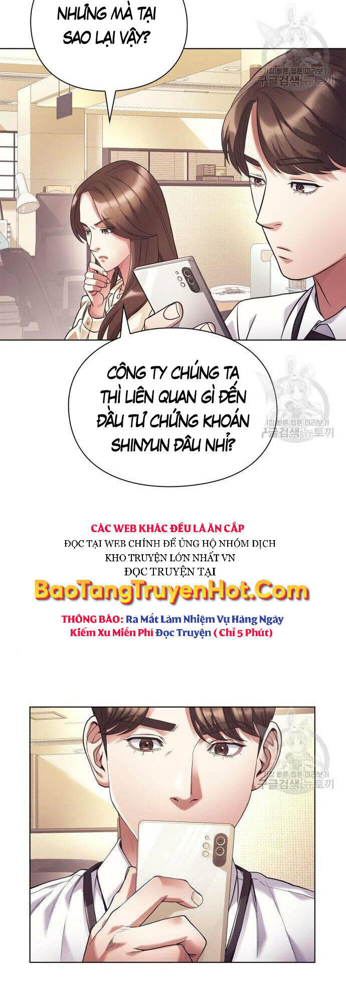 nhân viên văn phòng nhìn thấy vận mệnh chapter 15 - Trang 2