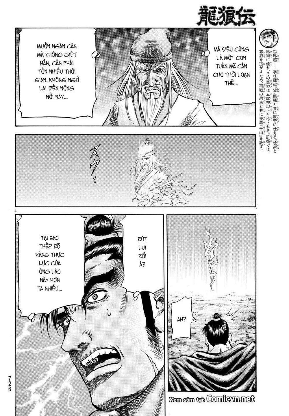 chú bé rồng - ryuuroden chapter 263 - Next chapter 264