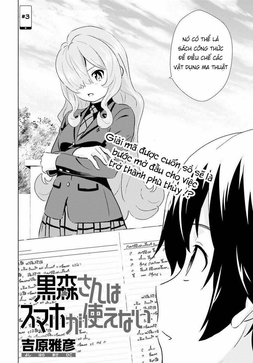 kuromori-san can not use a smartphone chapter 3 - Next chapter 4