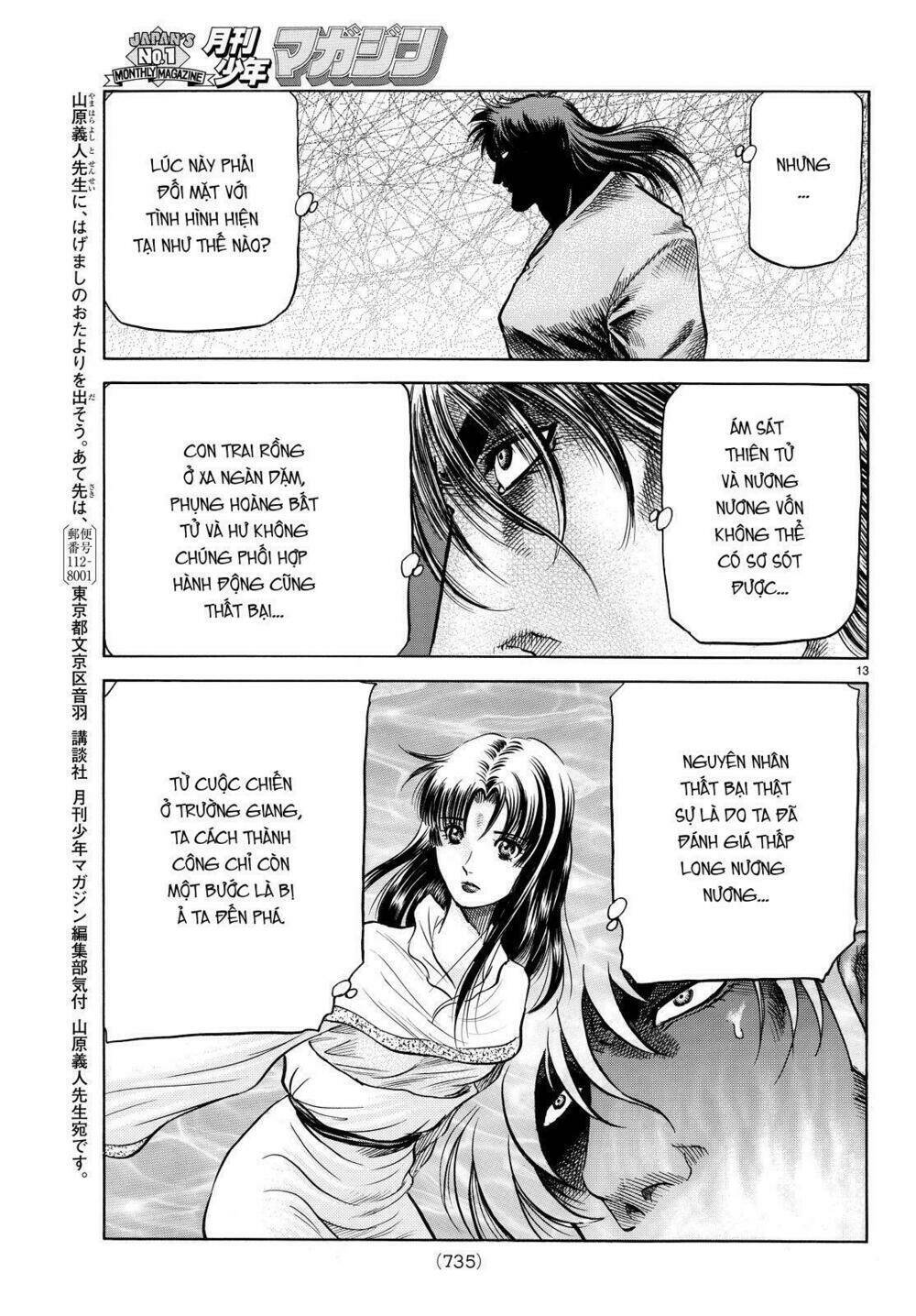 chú bé rồng - ryuuroden chapter 263 - Next chapter 264