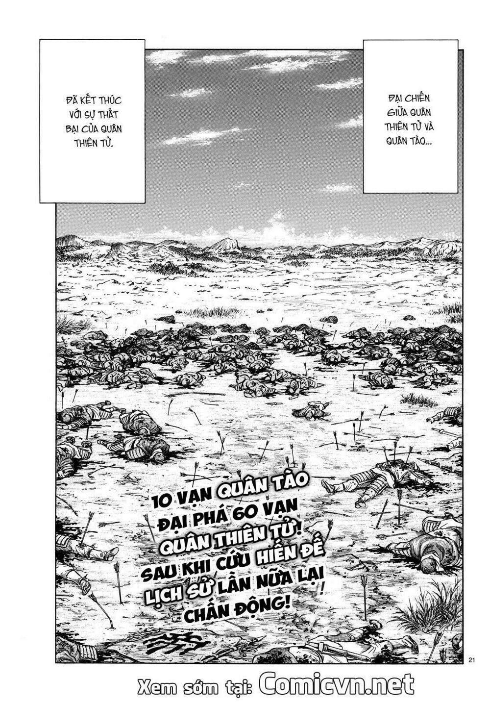 chú bé rồng - ryuuroden chapter 263 - Next chapter 264