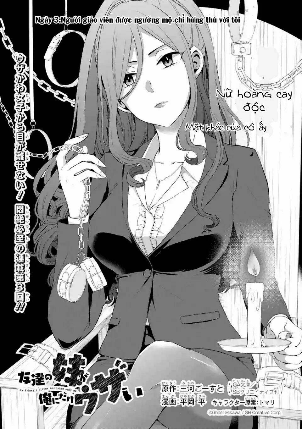 tomodachi no imouto ga ore ni dake uzai chapter 3 - Trang 2