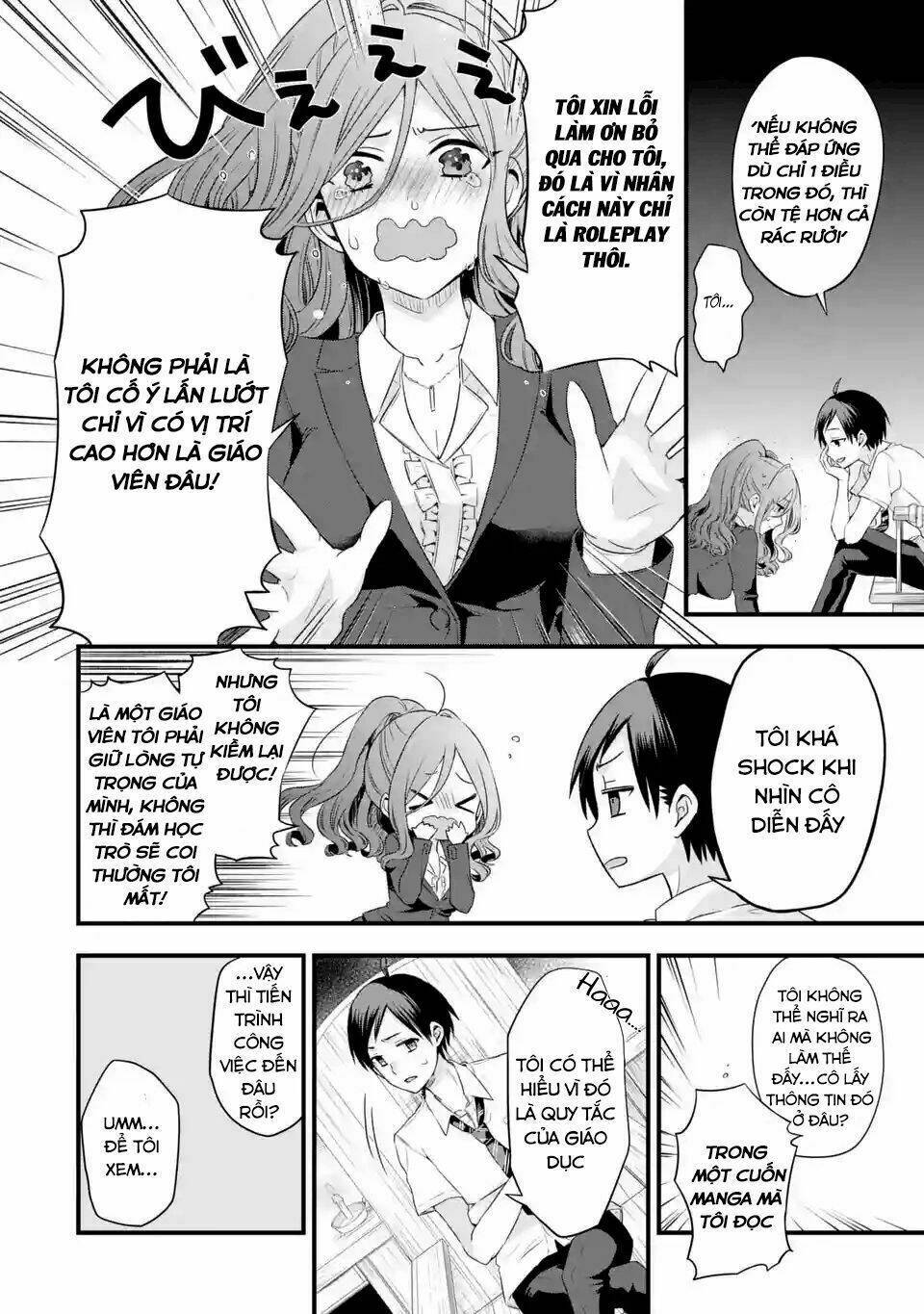 tomodachi no imouto ga ore ni dake uzai chapter 3 - Trang 2