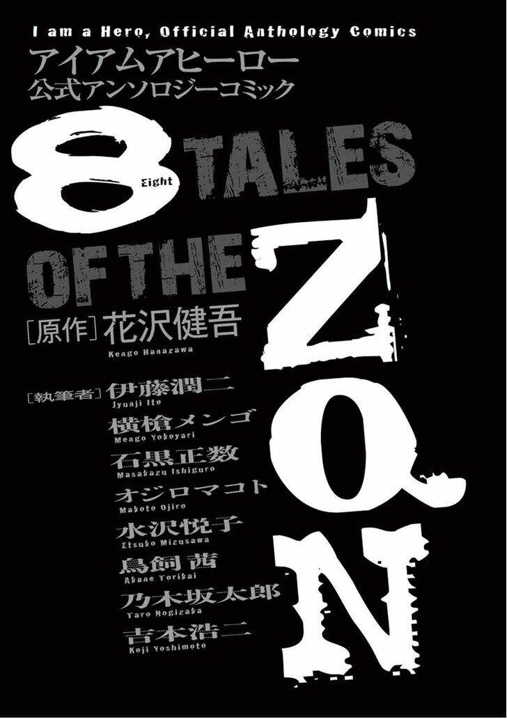 8 Tales of the ZQN Chapter 1 - Next Chapter 2