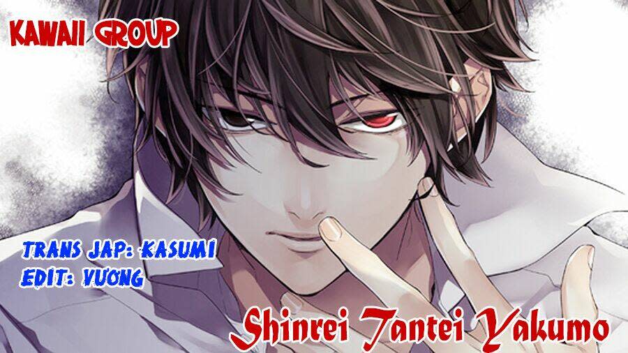 shinrei tantei yakumo chương 48 - Trang 2