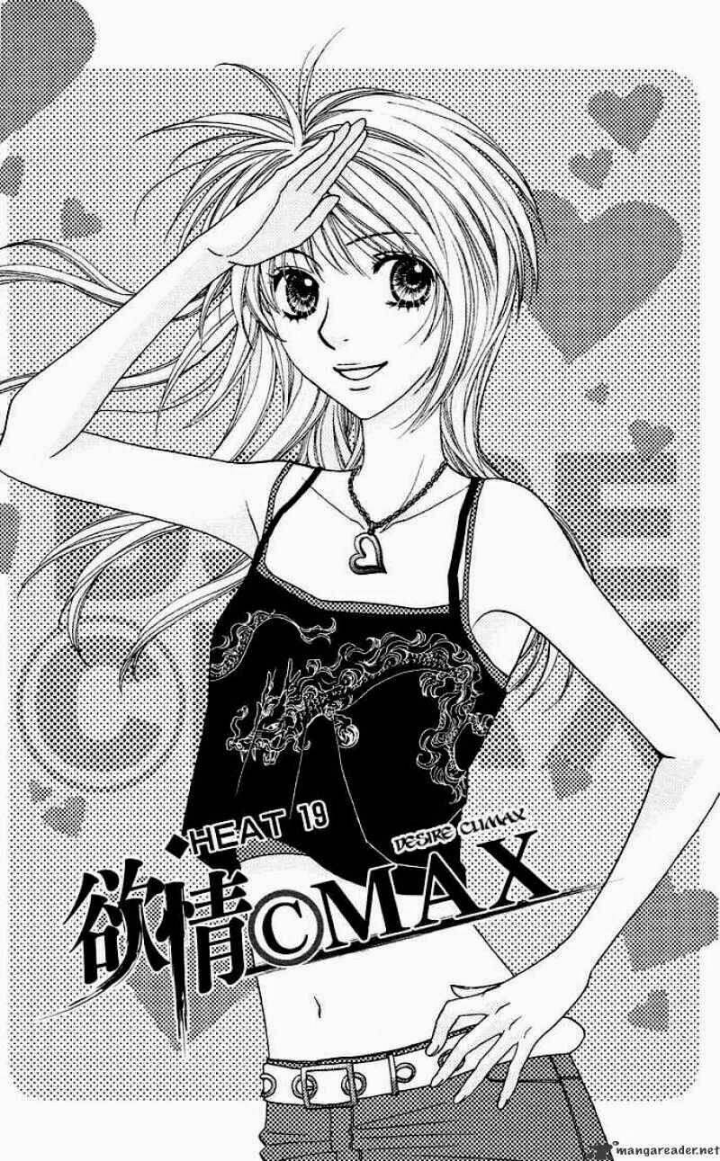 Yokujou (c) Max (Desire Climax) Chapter 19 - Next Chapter 20