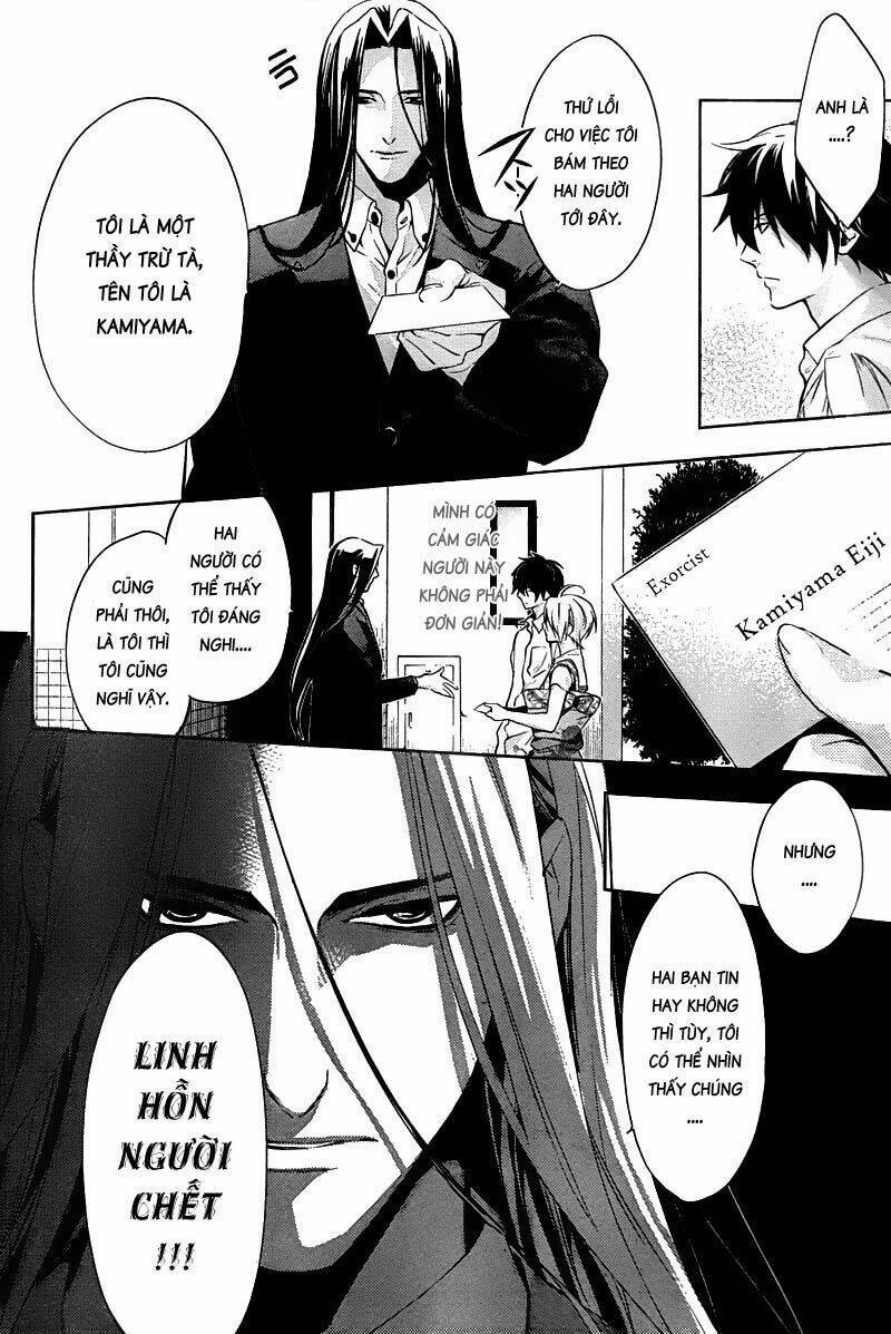 shinrei tantei yakumo chương 14 - Trang 2