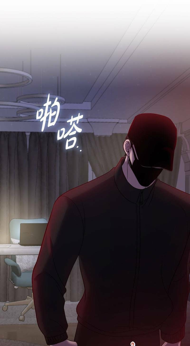 tình yêu không hoàn hảo! chương 24 - Next Chapter 25