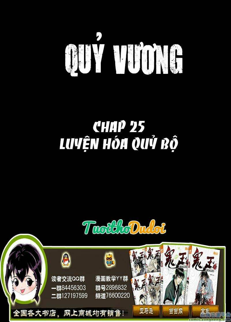 quỷ vương Chapter 25 - Next Chapter 26